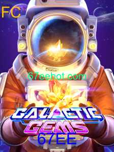 GalacticGems: Uma Aventura Espacial Fascinante